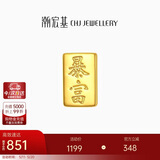 潮宏基宝护金砖足金黄金转运珠手链送妈妈送女友生日礼物 小金砖串珠款