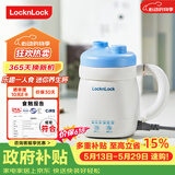 乐扣乐扣【价保618】迷你养生壶养生杯0.35L陶瓷覆层便携式热水壶烧水杯出差电热水壶热奶旅行加热杯电煮杯