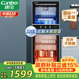 康宝（Canbo）消毒柜 家用立式消毒碗柜大容量商用碗筷收纳消毒柜双门高温烘干二星级碗柜【政府补贴】XDZ320-D1