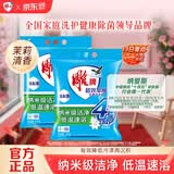 雕牌 超效加酶洗衣粉 茉莉清香 10斤*2 无磷 低温速溶 强效去渍