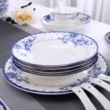洁雅杰釉中彩家用盘子陶瓷汤盘8英寸中式餐具陶瓷菜盘4只 蕙质兰心