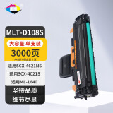 星朋适用三星MLT-D108S硒鼓三星ML1640 ML-1641 2240 2241打印机硒鼓墨粉 MLT-d108s硒鼓 高配置大容量 一支