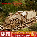 若客（ROKR）豪华蒸汽火车 积木拼图diy手工拼装玩具车模型生日六一儿童节礼物