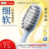 狮王(lion)细齿洁0.01弹力旋净软毛护龈牙刷2支软毛护龈弹力刷柄