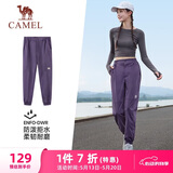 骆驼（CAMEL）运动休闲女裤子防泼水梭织束脚运动裤 J23CAVLR059 甜葡萄紫 M