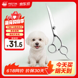 来旺兄弟 宠物美容剪刀猫咪狗狗泰迪金毛修毛理发用品 弯剪下翘剪7英寸
