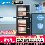 美的（Midea）家用台式小型消毒柜 高温立式二星级94L 大容量四层碗柜餐具碗筷烘干收纳柜【政府补贴】 100R05