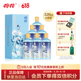 荷花酱5 酱香型白酒 53度 520ml*6 整箱装 口粮自饮端午送礼