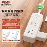 德力西（DELIXI）新国标3C认证侧面插排/排插/插座/插线板/拖线板/家用办公宿舍桌面接线板 4位五孔总控开关1.5米