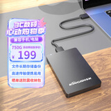 黑甲虫 (KINGIDISK) 750G USB3.0 移动硬盘 H系列 2.5英寸 磨砂黑 简约便携 商务伴侣 内置加密软件 H750