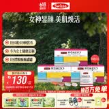 Swisse斯维诗 女士定制每日营养包 维生素氨糖葡萄籽胶原蛋白 14袋*3盒