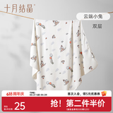 十月结晶婴儿包单秋冬季新生儿婴儿包被防惊跳纯棉抱被产房用品 云端小兔【四季双层】柔软包边 85*85cm