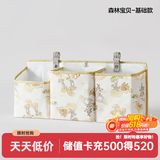 可优比（KUB）婴儿床挂袋床收纳袋多功能尿布包尿不湿挂袋挂篮置物架床品套件 森林宝贝【新品，基础款】