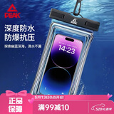 匹克手机防水袋可触屏防水高强显视水气囊下拍照游泳水上乐园挂脖 黑