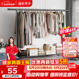 溢彩年华卧室阳台挂衣架可移动晾衣架落地多功能挂衣服简易衣杆1.5米4416