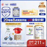 爱他美（Aptamil）白金澳洲版 婴儿配方奶粉 2段(6-12月) 800g