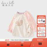 戴维贝拉（DAVE＆BELLA）童装男婴儿衣服宝宝长袖儿童t恤男童春装女童打底衫春秋体恤上衣 粉色【现货】 90 cm（建议身高80-90cm）