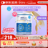 纽荃星 特殊医学用途 早产/低出生体重婴儿配方食品 400g*12罐 箱装