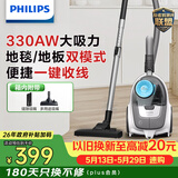 飞利浦（PHILIPS）卧式吸尘器家用清洁机强劲大功率大吸力吸灰吸尘XB2023/81宠物家庭适用