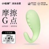 小怪兽1x跳蛋小恶魔女性自慰玩具女孩私处入体app远程情侣夫妻情趣用品