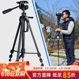 萨伽（SAGA）配件轻便携用望远镜三脚架支架 数码单反照相机通用型 1.5m三脚架