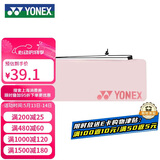 尤尼克斯（YONEX）羽毛球包比赛训练轻便简易球拍袋BA248CR淡粉红