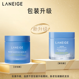兰芝（LANEIGE）兰芝睡眠面膜水润保湿修护舒缓紧致免洗涂抹面膜护肤保湿修护面膜 【第六代】睡眠面膜 70ml