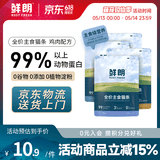 鲜朗主食猫条磷虾三文鱼油营养全价成猫幼猫湿粮无添加非零食补水湿粮 鸡肉味【12g/支】 12支【尝鲜装】