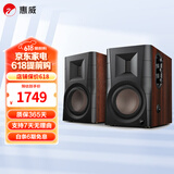 惠威（HiVi）D100高保真有源HIFI音响2.0台式电脑音箱等磁场带式高音喇叭蓝牙多媒体音响 D200
