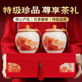 首宴茶叶红茶特级英红九号250g英德红茶茶叶礼盒装送长辈送领导礼品