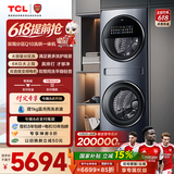 TCL双子舱Q10滚筒洗衣机全自动洗烘一体16KG大容量子母多筒分区家电国家补贴以旧换新G160Q10-HDY