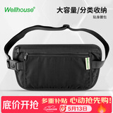 WELLHOUSE户外旅行防盗证件包便携票据手机收纳贴身腰包 黑色L款
