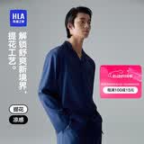 海澜之家【轻奢度假Air8】睡衣男女陈哲远同款新品冰丝凉感长袖长裤家居服