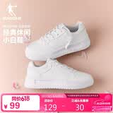 乔丹女鞋板鞋夏季透气小白鞋新品厚底学生增高休闲鞋跑步运动鞋