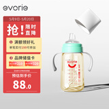 爱得利（evorie） 婴儿鸭嘴奶瓶6个月以上 宽口径带手柄带重力球PPSU奶瓶 240ml绿