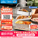 美的（Midea）电火锅钛陶0氟多功能锅不锈钢蒸锅鸳鸯火锅专用锅超薄速沸多功能一体电锅煎烤料理锅DLS332266S