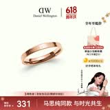 丹尼尔惠灵顿（DanielWellington）[520礼物马思纯同款]dw戒指男经典情侣戒指玫瑰金60号DW021