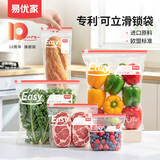易优家 拉链式保鲜袋冰箱食品密封袋密实袋防串味滑锁袋收纳袋小号20只