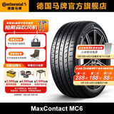 马牌轮胎245/45R19 98V FR MC6 SIL静音棉轮胎适配比亚迪 汉