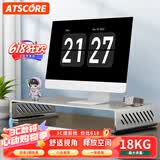 ATSCORE显示器增高架 笔记本电脑铝合金散热支架 桌面键盘收纳底座置物架 适用华为联想Y7000P苹果