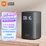 小米（MI）小爱音箱Play 增强版 小爱同学智能音箱 小米音箱小爱音响 LED时钟显示红外遥控节日礼物 小爱音箱Play 增强版