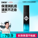 左颜右色水杨酸保湿乳100g男士护肤品补水保湿清爽舒缓修护收缩毛孔