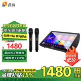 音创点歌机一体机 带话筒麦克风 家庭卡拉ok点唱机  高清电容屏 K歌音响设备 台式19.5吋带双话筒 500G硬盘(拍前联系客服确认音响是否适用)