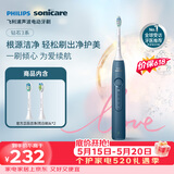 飞利浦（PHILIPS）声波电动牙刷钻石3系 5倍洁齿5种模式520情人节礼物送男生女友HX5181/02蓝
