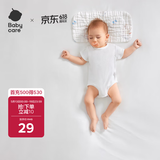 babycare新生儿枕头云片枕婴儿透气宝宝抗菌枕0-6月可机洗 云端气球兔