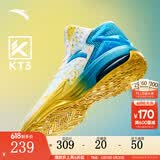 安踏KT3Team篮球鞋男汤普森中帮弹力胶减震透气防滑实战运动鞋520礼物 【KT3 TEAM】安踏白/氯蓝-1 42 (260mm)