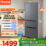 奥马（Homa）【价保618】60cm超薄300升法式多门小型家用电冰箱一级能效变频风冷无霜双开门四开门300WF/B