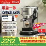 德龙（Delonghi）咖啡机 半自动咖啡机 小型家用意式泵压式 手动自动双奶泡一体系统 奶泡绵密可调EC950.M 银色礼物