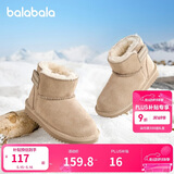 巴拉巴拉童鞋儿童雪地靴男童女童短靴加厚加绒棉靴防滑冬季靴子