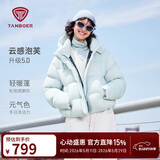 坦博尔泡芙羽绒服女短款脱卸帽秋冬保暖外套25年新款5530520D 泡芙蓝160